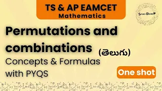 Permutations and Combination | TS-AP EAMCET -2024| MATHEMATICS | TELUGU | ONESHOT