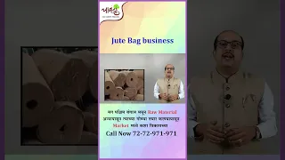 🔷Jute Bag Manufacturing Business Online Training Program📞Call on: 7272 971 971