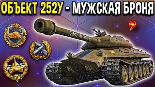 Защитник - ОБЗОР 🧐 Стоит ли брать в 2021 году Объект 252У World of Tanks тест гайд прем тяж