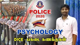 Police Psychology 2020 | Dice Sums | TAF IAS ACADEMY