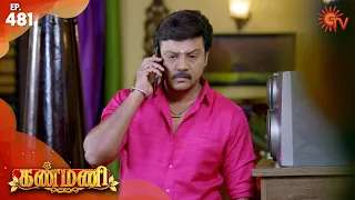Kanmani - Ep 481 | 22 Sep 2020 | Sun TV Serial | Tamil Serial