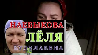 Смех продлевает жизнь, сказала побируха