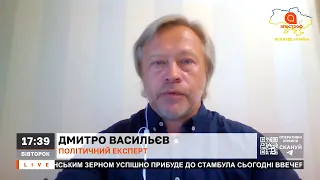 ПЕЛОСІ У ТАЙВАНІ: США та Китай дві ядерні супердержави // ВАСІЛЬЄВ