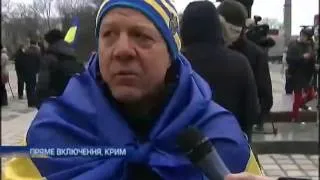 В Симферополе собрался митинг за единство Украины