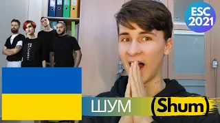 🇺🇦 Ukraine 2021 ШУМ (Shum) - Go A Reaction NEW VERSION Eurovision 2021🇺🇦