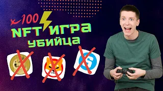 METAVERSE FOR PETS - DOGAMI | NFT - ИГРА ДЛЯ ЗАРАБОТКА. ЭТОТ АЛЬТКОИН СДЕЛАЕТ 100Х В БЛИЖАЙШЕЕ ВРЕМЯ