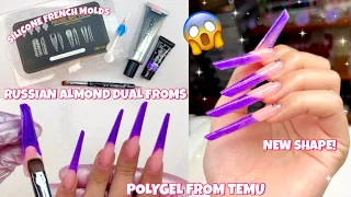 TRYING RUSSIAN ALMOND FRENCH TIP SILICONE NAIL MOLDS & POLYGEL FROM TEMU | EASY FRENCH TIP NAILS