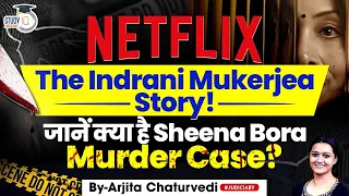 Indrani Mukerjea Case Full Story | Sheena Bora Netflix | Sheena Bora Murder Case Explained