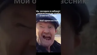 Лучшие тикток мемы #1255 | Best TikTok memes #shorts #memes #мем