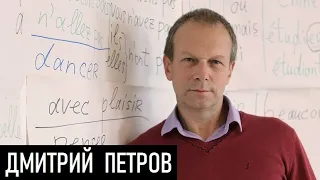 Где родина славянских языков? Д.Джангиров и Д.Петров