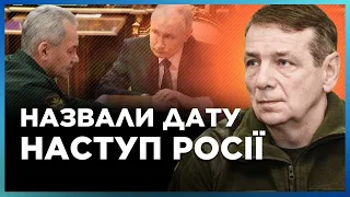 Росія ГОТУЄ масовані наступи. ГЕТЬМАН: нам потрібно буде відходити, але мова не йде про ОБВАЛ фронту