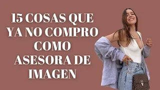 15 COSAS QUE YA NO COMPRO COMO ASESORA DE IMAGEN😘 😘/ Moda e imagen personal