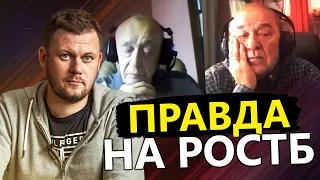 КАЗАНСЬКИЙ: Несподівана правда в ПРОПАГАНДИСТСЬКОМУ ефірі / Пекло в Маріуполі  @DenisKazanskyi