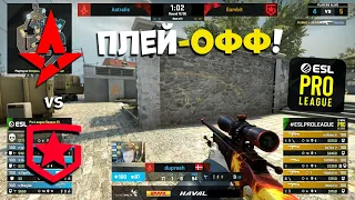 МАТЧ ЗА ВЫХОДУ В ПОЛУФИНАЛ! Gambit vs Astralis - ESL Pro League Season 13 - ЛУЧШИЕ МОМЕНТЫ | CSGO