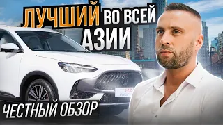 Тест-драйв MG HS PHEV: гибридный автомобиль будущего! // Преимущества и недостатки MG HS PHEV