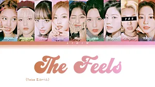 Twice || The Feels but you are Chaeyoung (Color Coded Lyrics Karaoke)