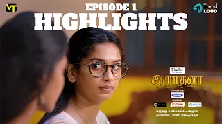 Highlights of AARA | Episode 01 | Aaradhana | New Tamil Web Series | Vision Time Tamil