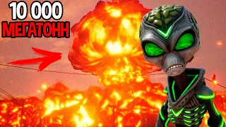 ПРИШЕЛЕЦ ВЗОРВАЛ САМУЮ БОЛЬШУЮ БОМБУ В МИРЕ 🔥 Destroy All Humans!