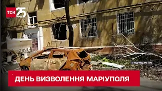 13 червня – День звільнення Маріуполя. Місто вдруге переживає окупацію рашистів