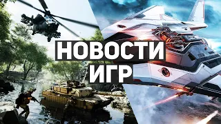 Главные новости игр | Star Citizen, Cyberpunk 2077, Battlefield 2042, Grand Theft Auto: The Trilogy