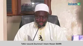 Tafsir sourat Zouhrouf Imam Hassan SARR HA