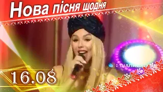 СолоХа — МАРУСИНА ПШЕНИЧЕНЬКУ ЖАЛА