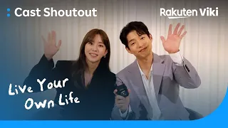 Live Your Own Life | Shoutout to Viki Fans | Korean Drama