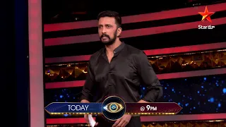 Sunday Funday special.. We welcome #Sudeep to #BiggBossTelugu4 .. Get ready for fun!! Today at 9 PM