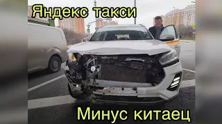 Яндекс такси#Минус Chery Tiggo 7 Pro