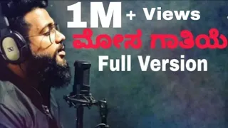 Pachtaoge Kannada Version Full Official Song released | Mosagatiye Mosagatiye | Arfaz| Nithin