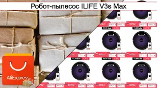 Робот-пылесос ILIFE V3s Max | #Обзор