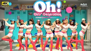 [Remastered 4K • 60fps] Oh! - Girl's Generation - SNSD • 2009 • EAS Channel