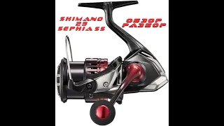 SHIMANO 23 SEPHIA SS. ОБЗОР, РАЗБОР.