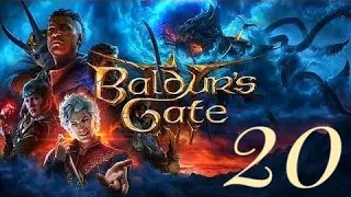 Baldur's Gate 3 - Героїчний Рейнджер Астаріон (20)