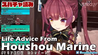 An Extremely Important Matter in Life Told By An Experienced Senchou 【Hololive English Sub】