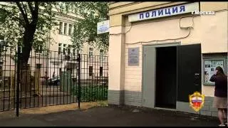 В Москве полицейские задержали подозреваемого в совершении насильственных действий сексуального ...