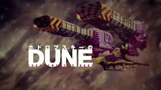 Jodorowsky's Dune - Japanese Trailer