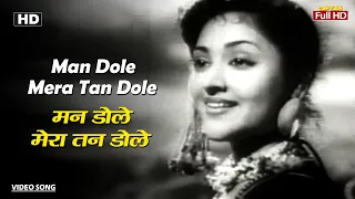 मन डोले मेरा तन डोले Man Dole Mera Tan Dole | HD Song- Vyjayanthimala | Lata Mangeshkar | Nagin 1954