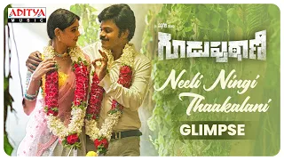 #NeeliNingiThaakalani Glimpse | Guduputani Songs | Sunitha | Sapthagiri | P SrinivasaReddy, K Ramesh