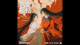 Audio Drama Tian Guan Ci Fu (TGCF) 2023 Trailer with ENG SUB