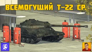 БЕРУ МАСТЕРОВ НА Т-22 СР. ТАНКС БЛИЦ ► ОБЗОР T-22 SR. TANKS BLITZ 🔴 СТРИМ KASTET TV | СТРИМ Т