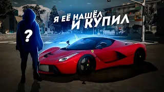 ОДЕЖДА ДОРОЖЕ МАШИНЫ... ДАВНО ИСКАЛ И КУПИЛ! (GTA 5 Мой Дом)