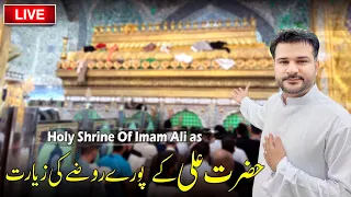 🔴 Hazrat Imam Ali as K Roze Ki Ziyarat - Jannat K Manazir 2023 - Najaf Ashraf Iraq