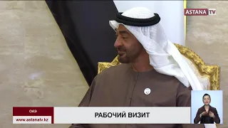 Н.Назарбаев встретился с наследным принцем Абу-Даби