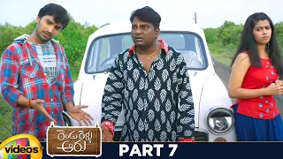 Rendu Rella Aaru Latest Telugu Full Movie HD | Naresh | Anil | Mahima | Part 7 | Mango Videos