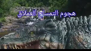 crocodile attackt scene crocodile island  (2020) مترجم عربي