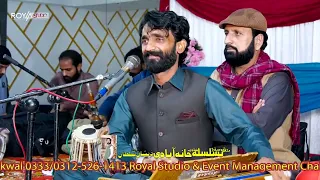 Ikke Phul Motiay Da | Mujahid Mansoor Malangi | (Official Video) Iqrar Hussain Awan