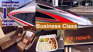 China High Speed Rail: Shanghai - Beijing in Fuxing CR400AF Business Class