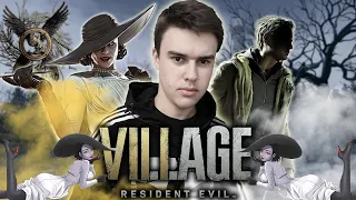 Resident Evil 8: Village "Греховой Сюжет"