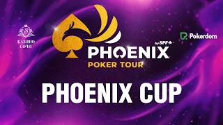 PHOENIX POKER TOUR  2023 — Кубок Феникса, ФИНАЛЬНЫЙ СТОЛ